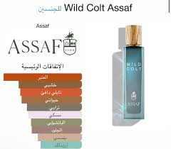 Original Wild Colt عطر رجالي فاخر